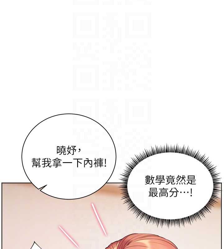 第82话-喜欢兔装比基尼吗?