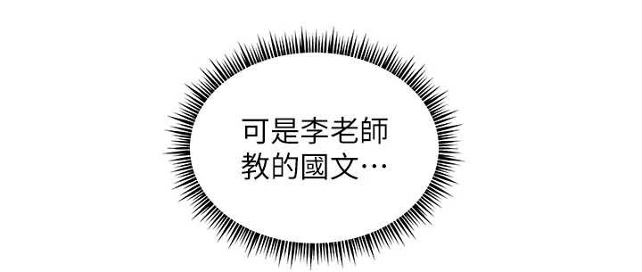 第82话-喜欢兔装比基尼吗?
