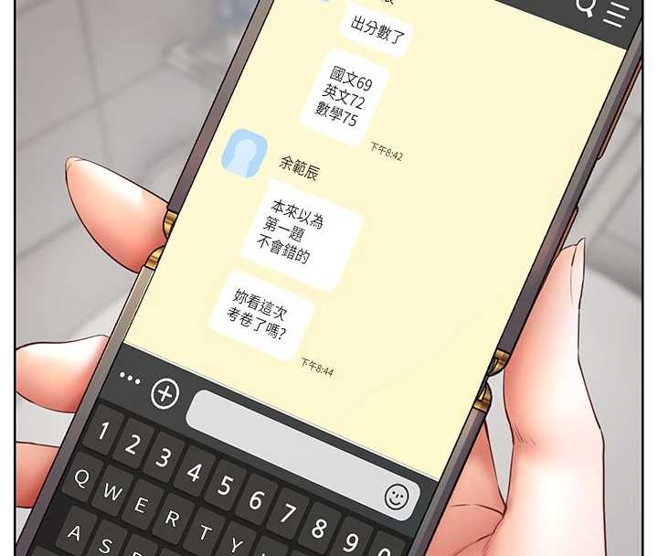 第82话-喜欢兔装比基尼吗?