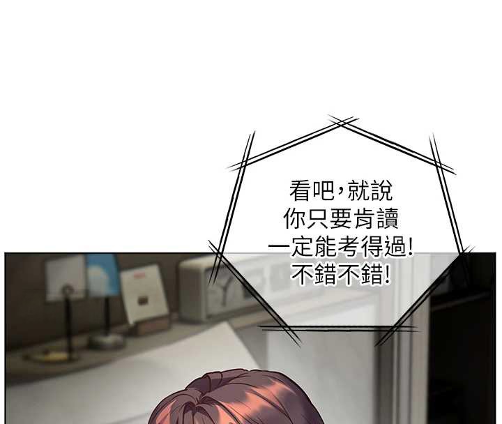 第82话-喜欢兔装比基尼吗?