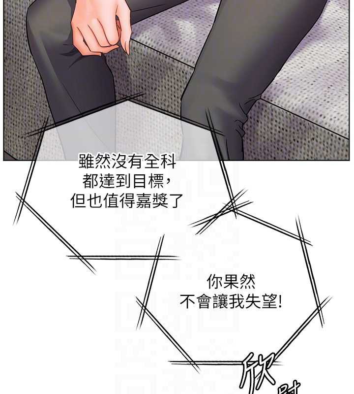 第82话-喜欢兔装比基尼吗?