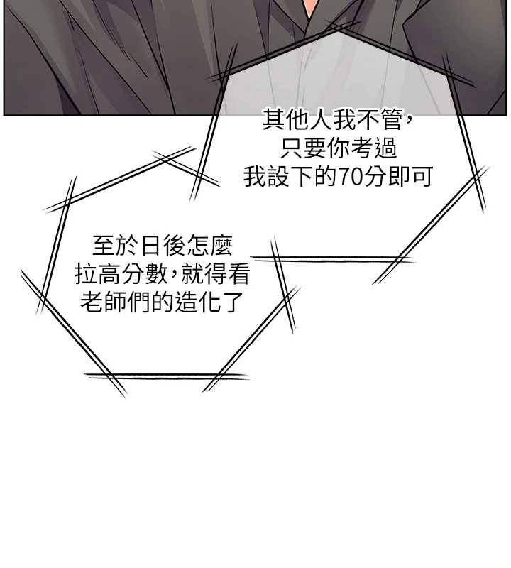 第82话-喜欢兔装比基尼吗?