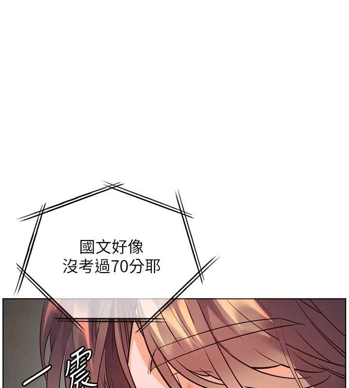 第82话-喜欢兔装比基尼吗?