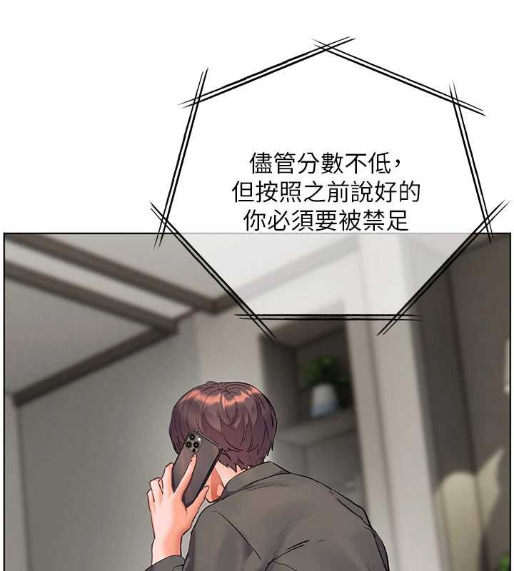 第82话-喜欢兔装比基尼吗?