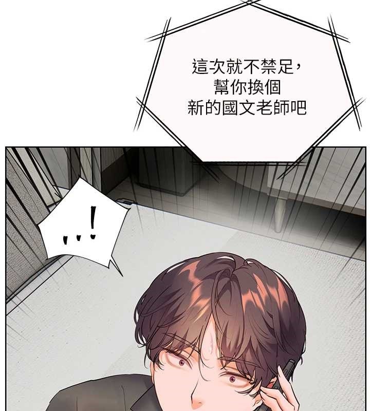 第82话-喜欢兔装比基尼吗?