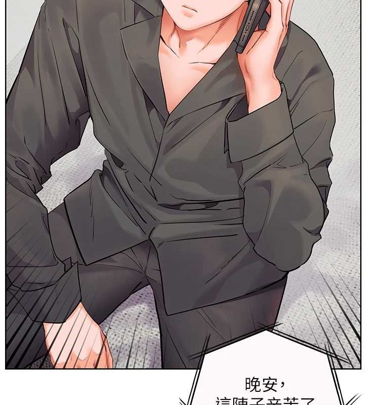 第82话-喜欢兔装比基尼吗?