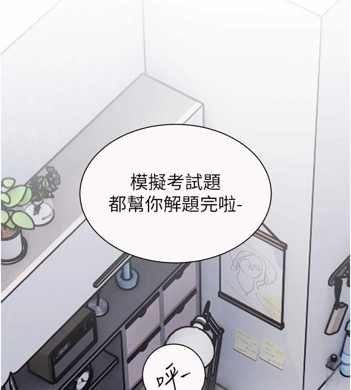 第82话-喜欢兔装比基尼吗?