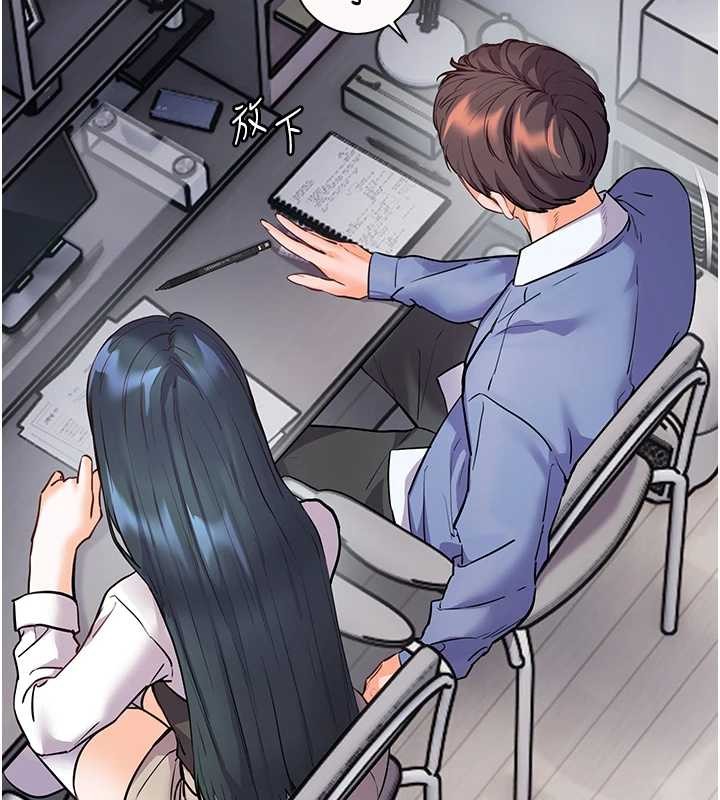 第82话-喜欢兔装比基尼吗?