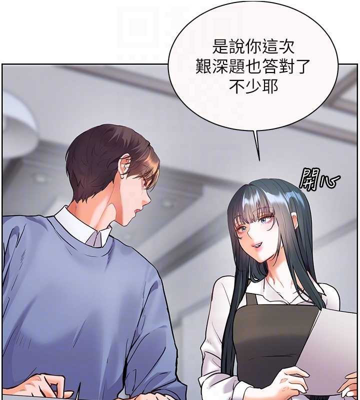 第82话-喜欢兔装比基尼吗?