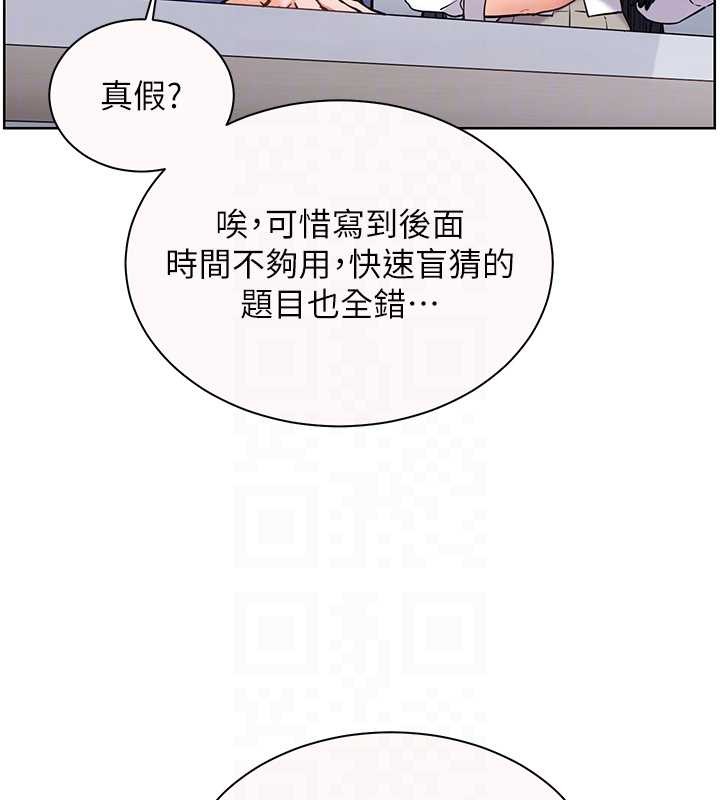 第82话-喜欢兔装比基尼吗?