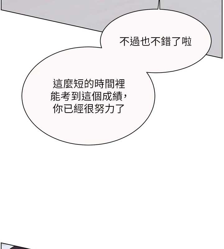 第82话-喜欢兔装比基尼吗?