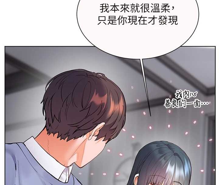 第82话-喜欢兔装比基尼吗?
