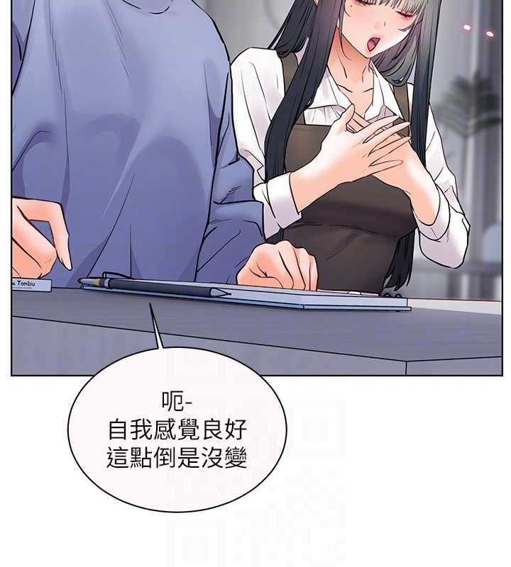第82话-喜欢兔装比基尼吗?