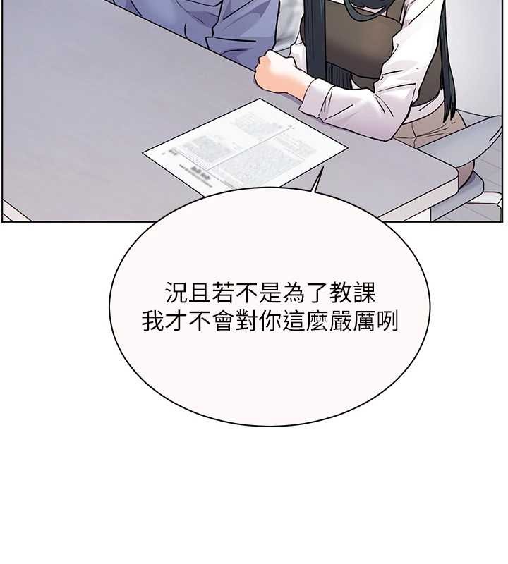 第82话-喜欢兔装比基尼吗?