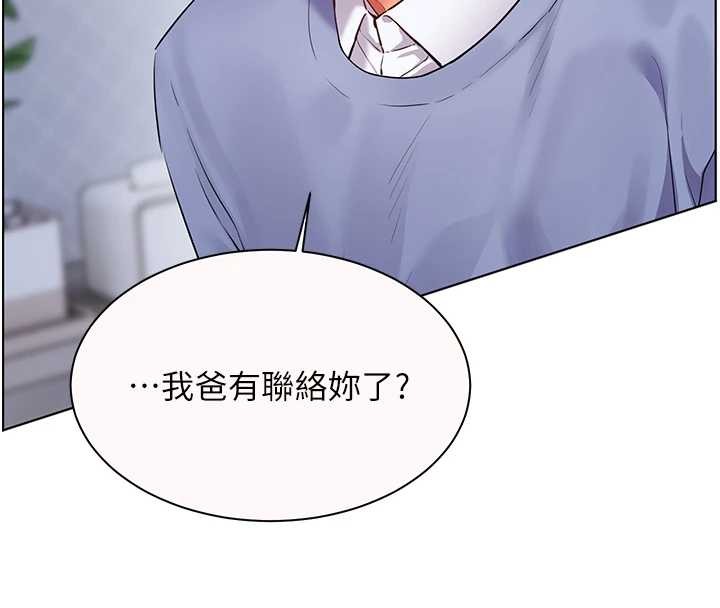 第82话-喜欢兔装比基尼吗?