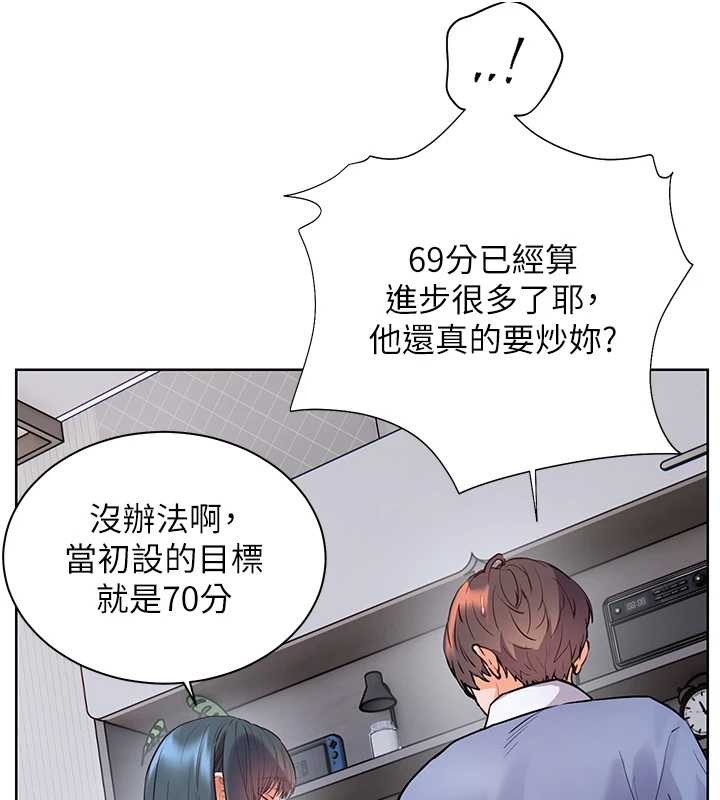 第82话-喜欢兔装比基尼吗?