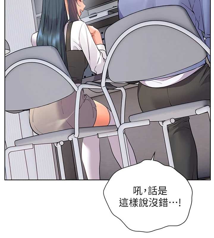 第82话-喜欢兔装比基尼吗?