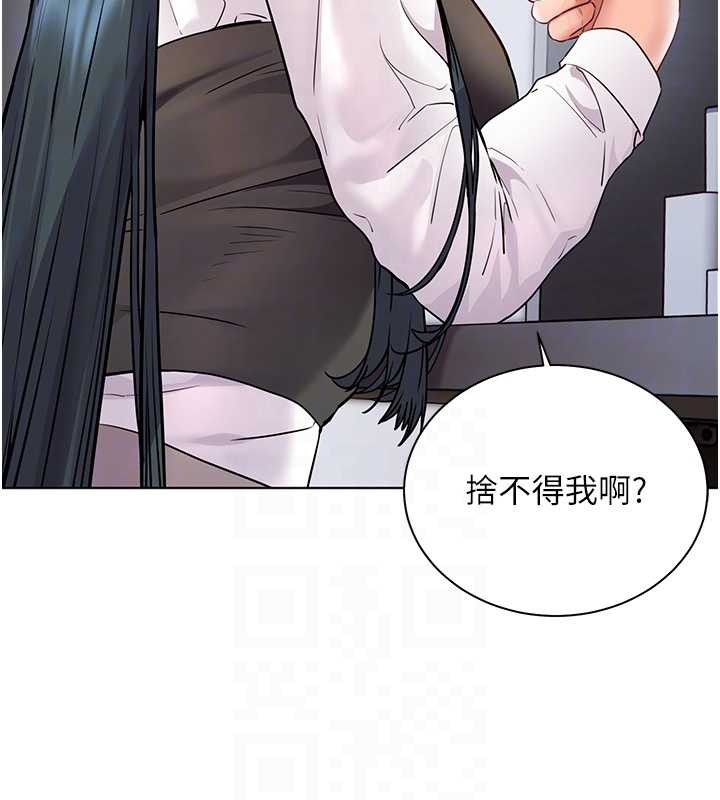 第82话-喜欢兔装比基尼吗?