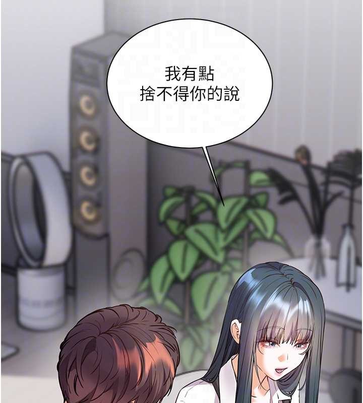 第82话-喜欢兔装比基尼吗?