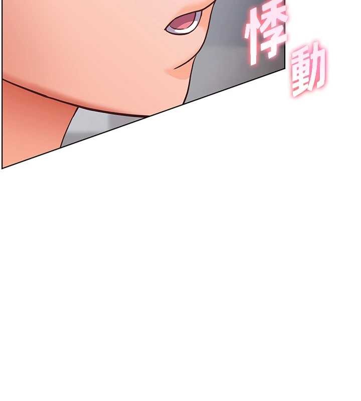 第82话-喜欢兔装比基尼吗?