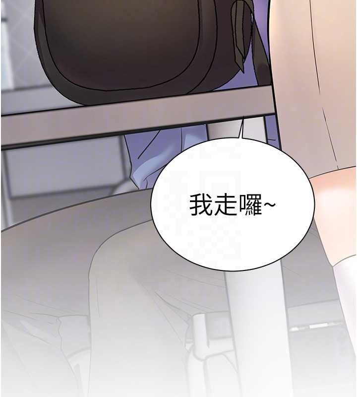 第82话-喜欢兔装比基尼吗?