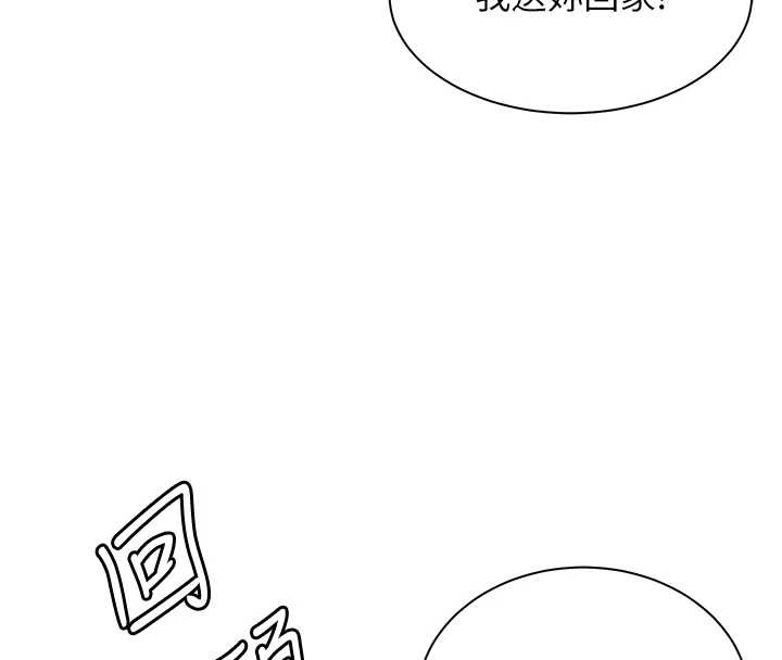 第82话-喜欢兔装比基尼吗?