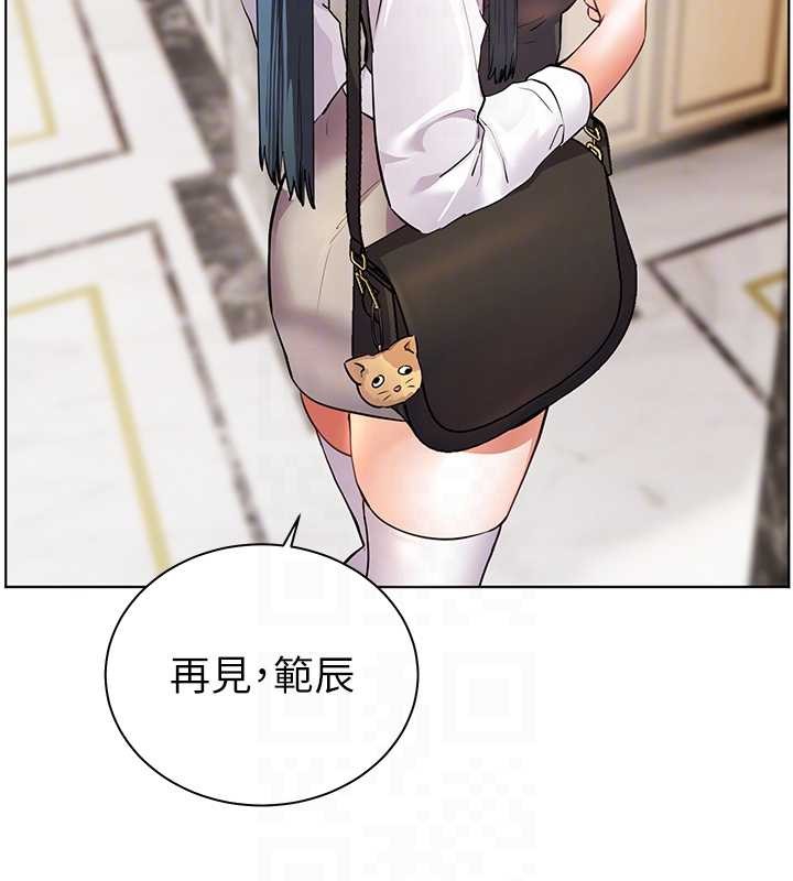 第82话-喜欢兔装比基尼吗?