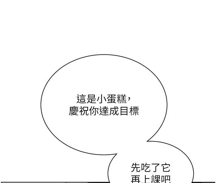 第82话-喜欢兔装比基尼吗?