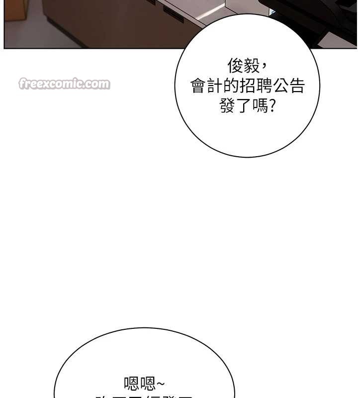 第82话-喜欢兔装比基尼吗?