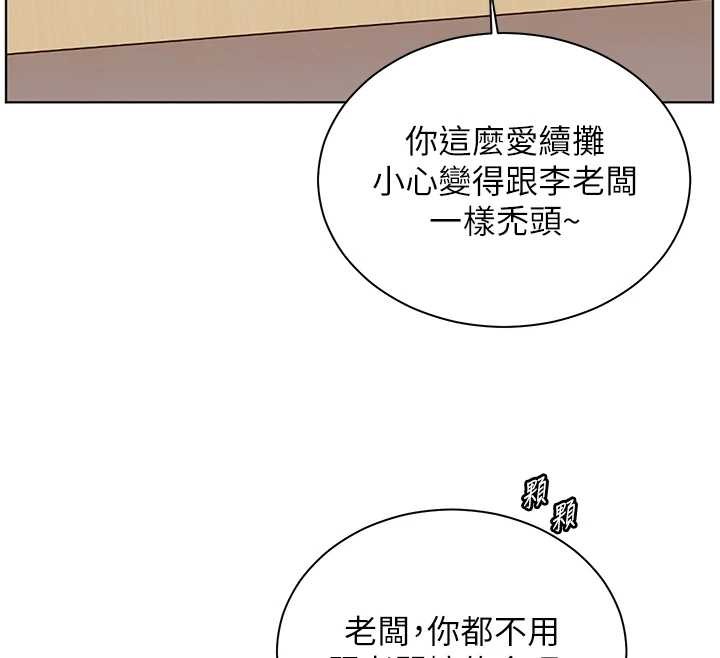 第82话-喜欢兔装比基尼吗?