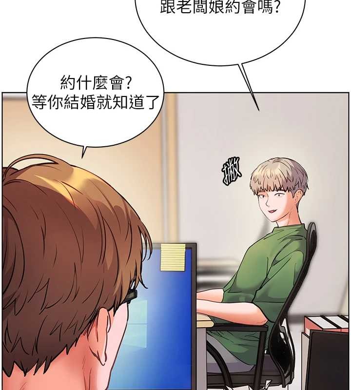 第82话-喜欢兔装比基尼吗?