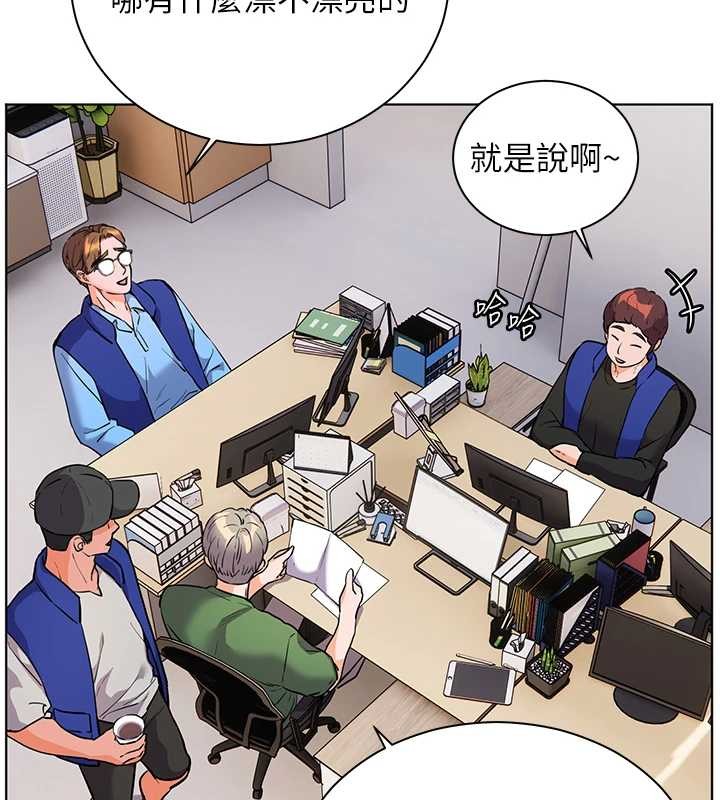 第82话-喜欢兔装比基尼吗?