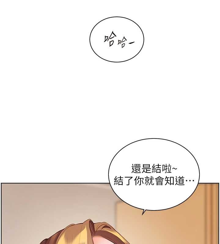 第82话-喜欢兔装比基尼吗?