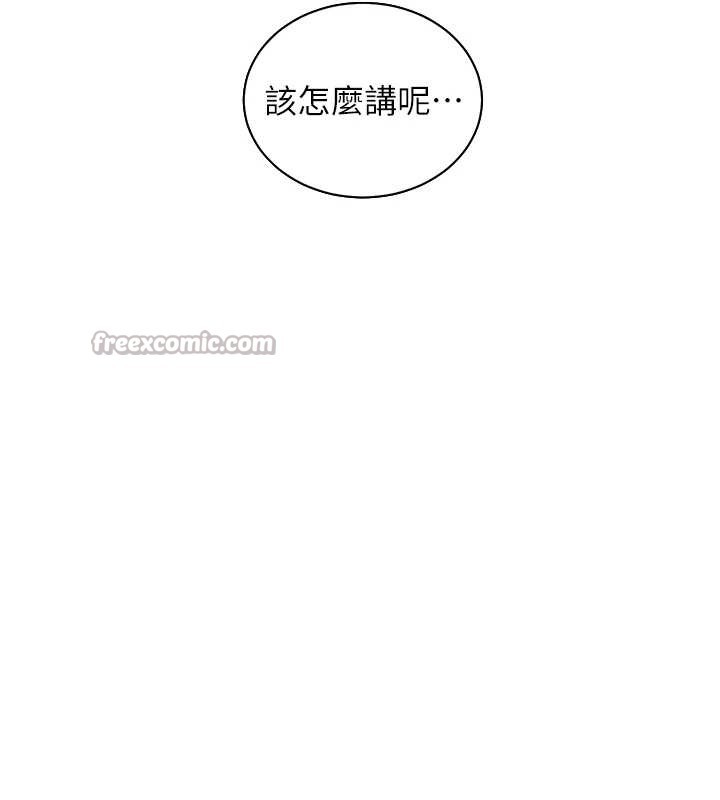 第82话-喜欢兔装比基尼吗?