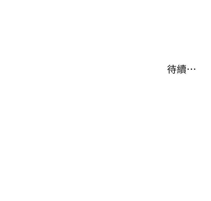 第82话-喜欢兔装比基尼吗?
