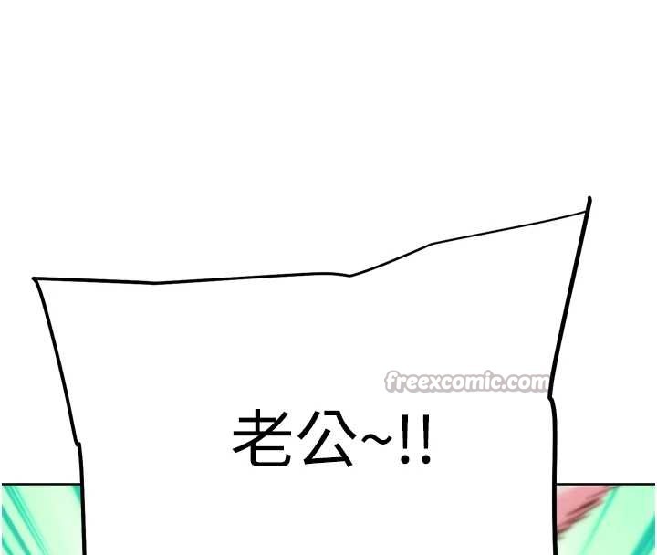 G斗吧!真人肉搏王 最终话-抢夺正宫宝座