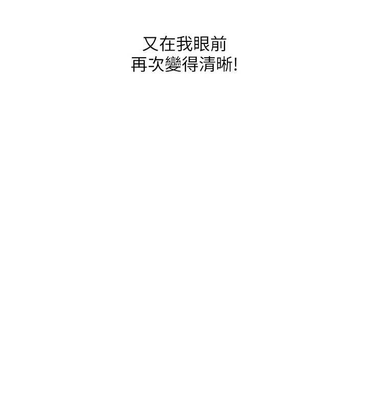 G斗吧!真人肉搏王 最终话-抢夺正宫宝座