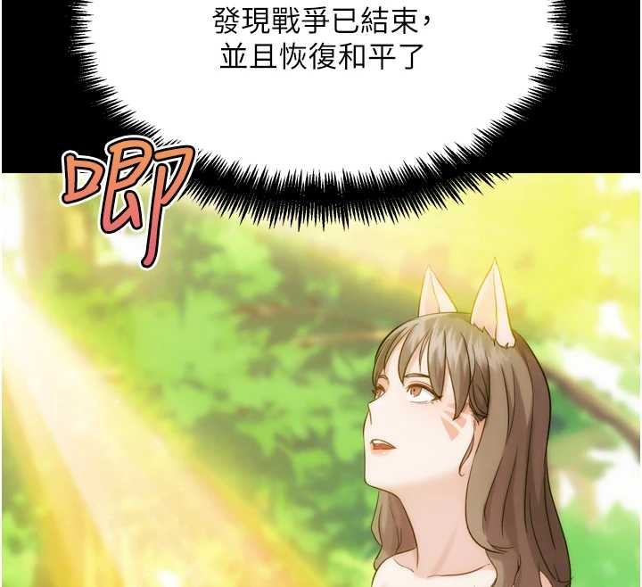 G斗吧!真人肉搏王 最终话-抢夺正宫宝座