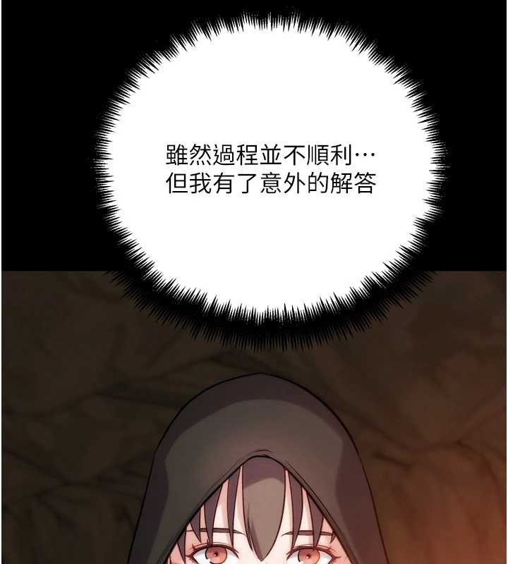G斗吧!真人肉搏王 最终话-抢夺正宫宝座