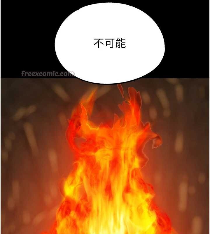 G斗吧!真人肉搏王 最终话-抢夺正宫宝座