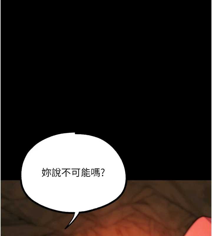 G斗吧!真人肉搏王 最终话-抢夺正宫宝座