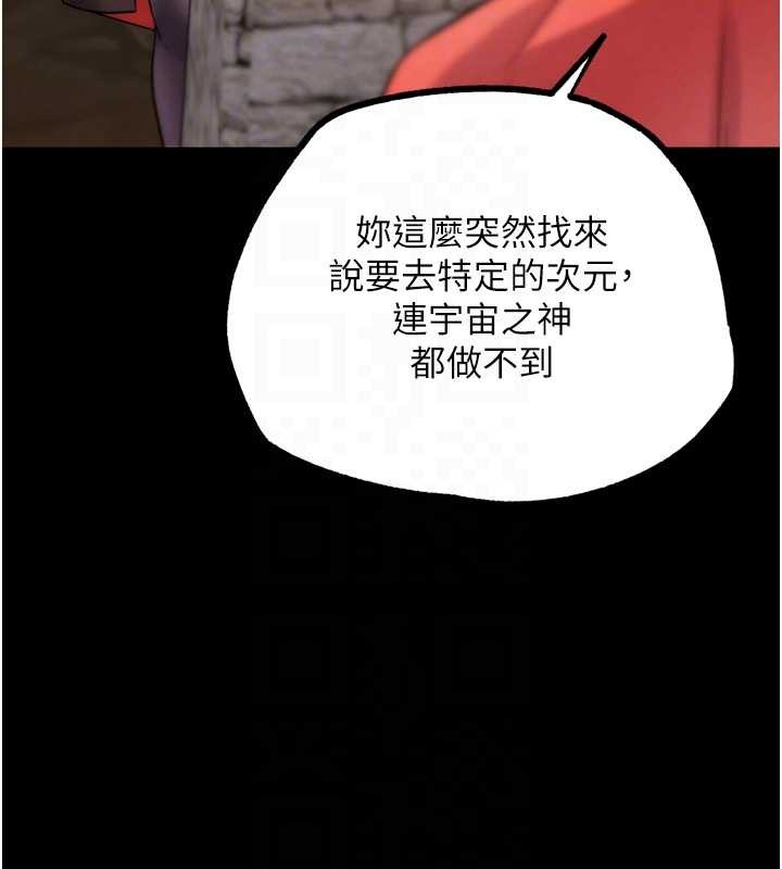 G斗吧!真人肉搏王 最终话-抢夺正宫宝座