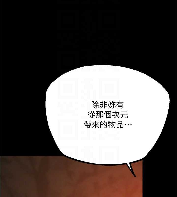 G斗吧!真人肉搏王 最终话-抢夺正宫宝座