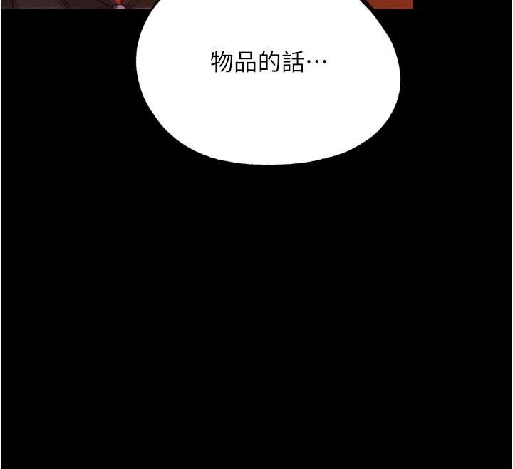 G斗吧!真人肉搏王 最终话-抢夺正宫宝座