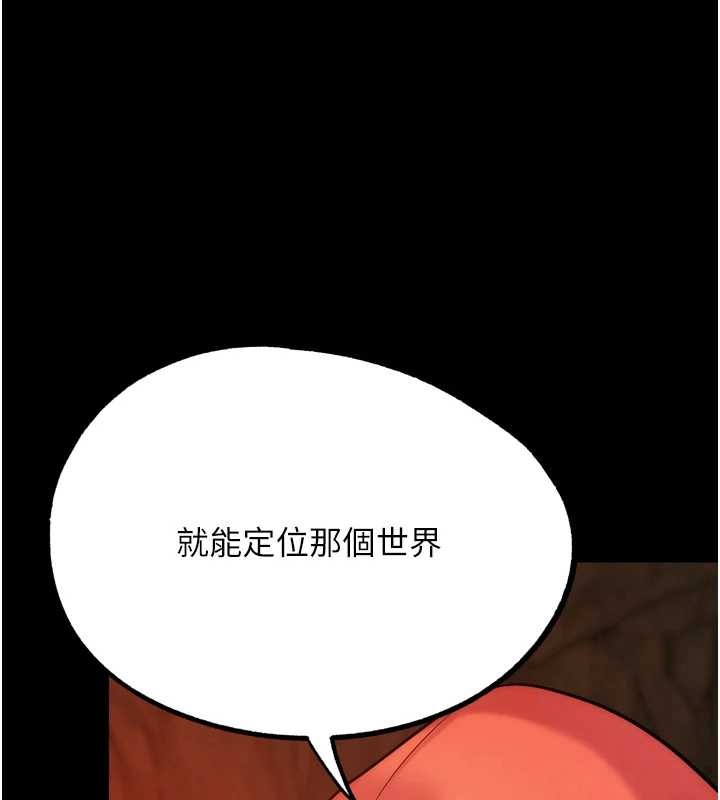 G斗吧!真人肉搏王 最终话-抢夺正宫宝座