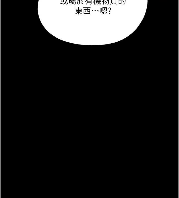 G斗吧!真人肉搏王 最终话-抢夺正宫宝座