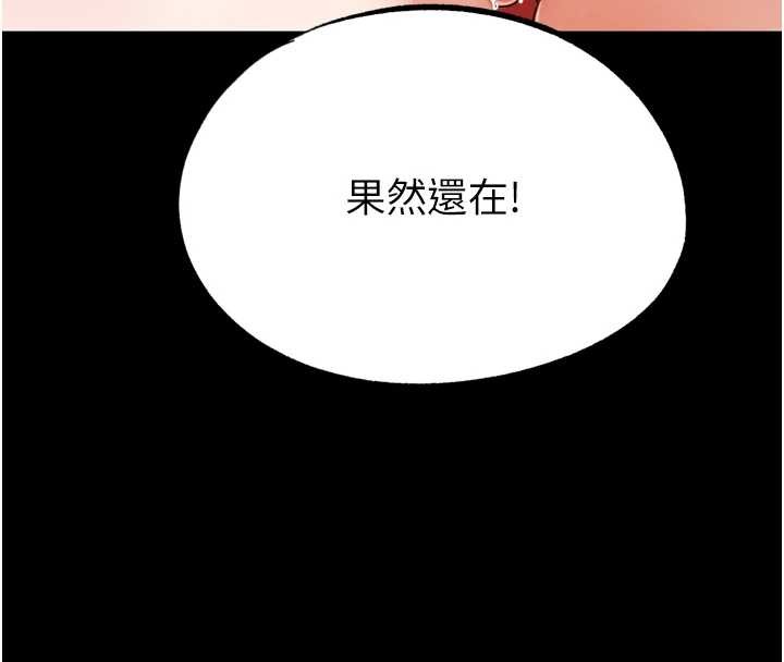 G斗吧!真人肉搏王 最终话-抢夺正宫宝座