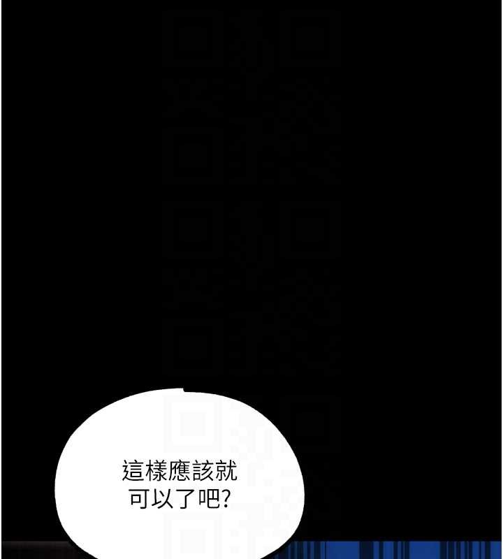 G斗吧!真人肉搏王 最终话-抢夺正宫宝座