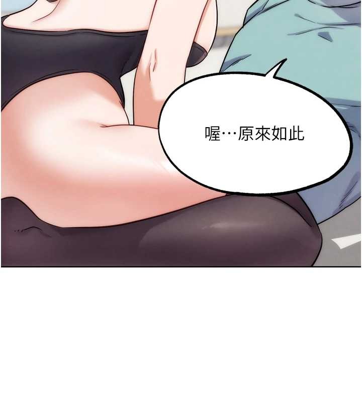 G斗吧!真人肉搏王 最终话-抢夺正宫宝座