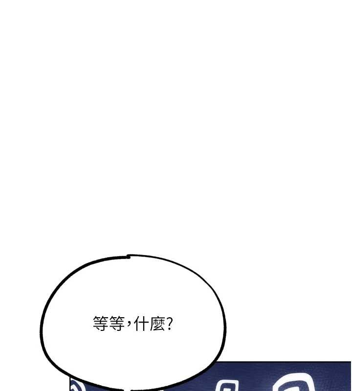G斗吧!真人肉搏王 最终话-抢夺正宫宝座